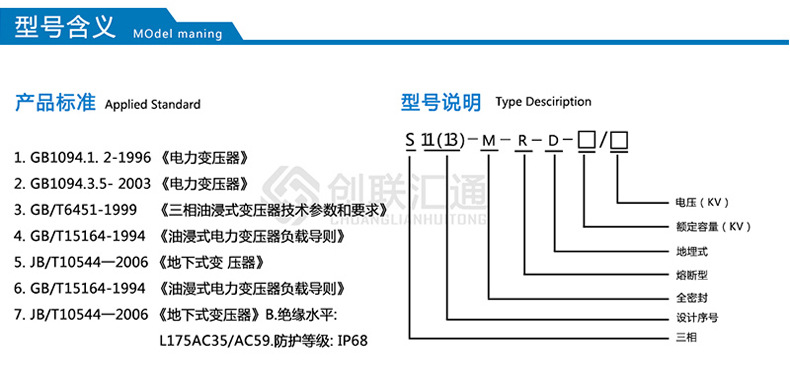 地埋變壓器s11 三相油浸式電力變壓器全銅節(jié)能型規(guī)格齊全廠家直銷示例圖5